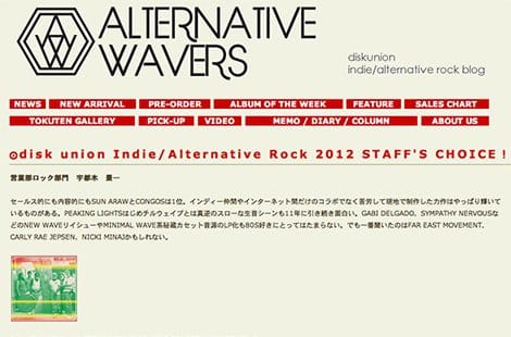 alternative_waver